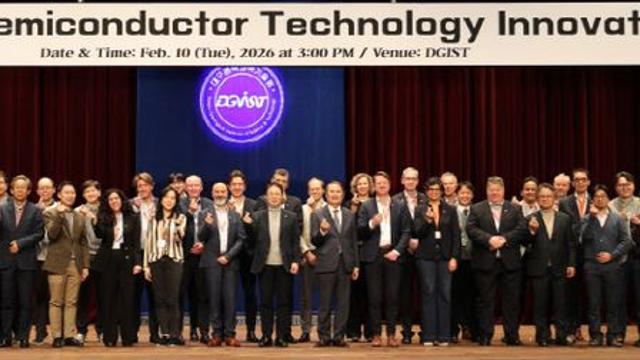 DGIST, 네덜란드 사절단과 글로벌 반도체 동맹 나서