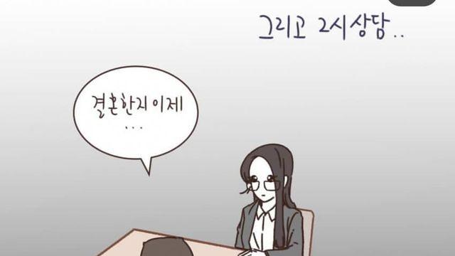 훌쩍훌쩍 어떻게든 이혼소송 이겨야하는 남자