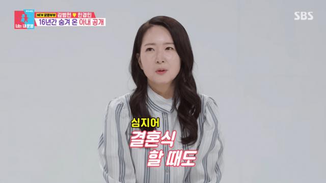 1년간 간절하게 아내가 부탁해서 첫째 낳고 겨우 결혼식 한 연예인