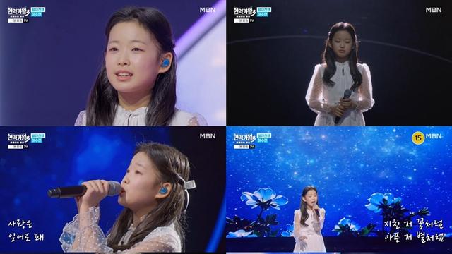 이수연, 11세 맞아? ‘현역가왕3’ 준결승 직행…“그냥 노래 잘하는 가수”
