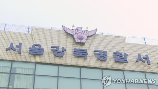 모텔서 숨진 남성…'약물 음료' 건넨 20대 여성 체포