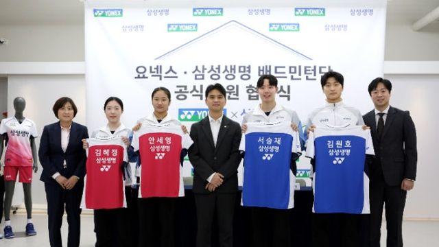 안세영, '두 집 살림' 끝...국대·개인 이어 소속팀도 요넥스 후원