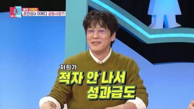 ‘동상이몽2’ 김병현 부부 최초 공개…“무뚝뚝하지만 속 깊은 남편”