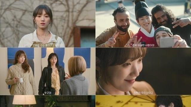 이성경, 얼어붙은 시간에 금 간다…‘찬란한 너의 계절에’ 3차 티저 공개