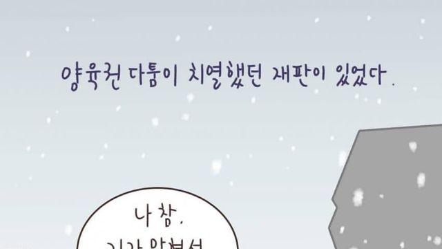 연봉 1억 아빠 VS 유흥업소 엄마 밑에서 자라기