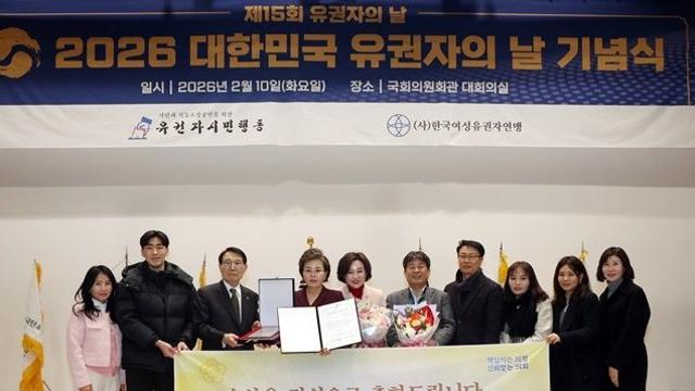 김미경 수원시의원 ‘2026 대한민국 유권자 대상’
