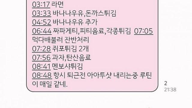 알바 짤렸다 ㅅㅂ..