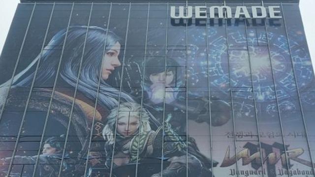 위메이드, 2025년 영업익 약 107억원… 2년 연속 ‘흑자’ 기록