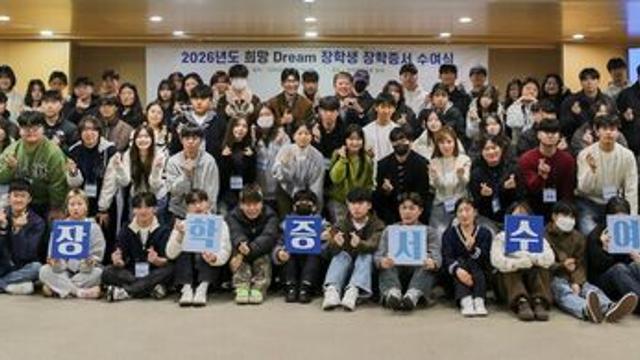 한국증권금융 꿈나눔재단, 북한이탈주민 '헬퍼'