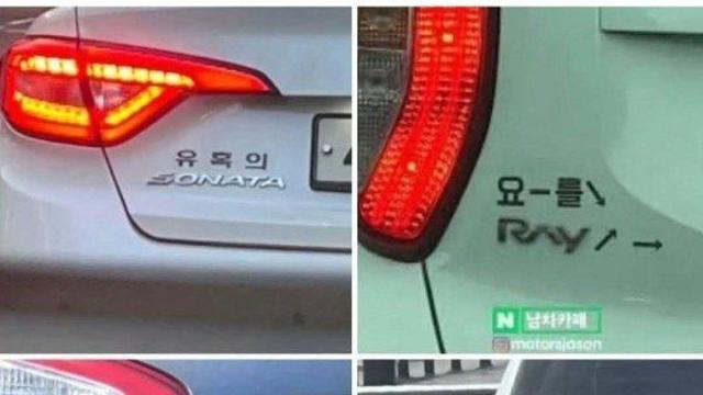 센스 있는 차주