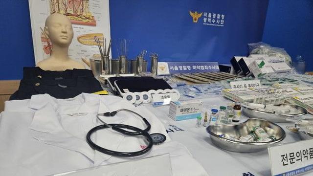 향정 지정 앞둔 ‘제2의 프로포폴’ 강남서 원가 50배 불법 유통 일당 검거