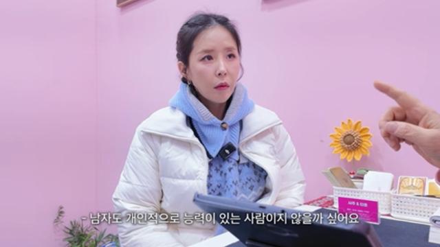 ‘5월 결혼’ 신지, ♥문원 운명 점쳤다…“능력 있는 남자”