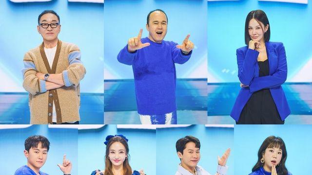 한채영·양세형·아이비까지 합류…‘무명전설’ 심사위원 13인 확정