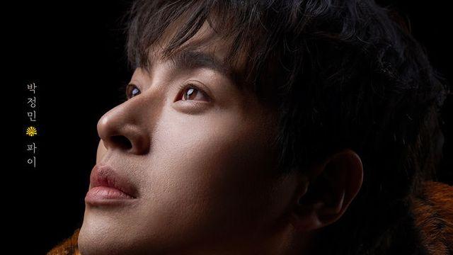 공연 5분 전 취소...박정민 