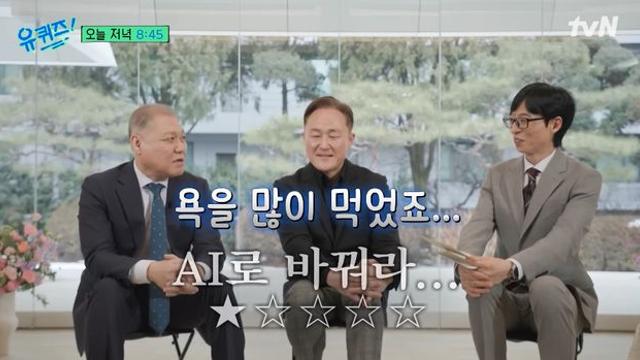 '천만 배우' 권일용 