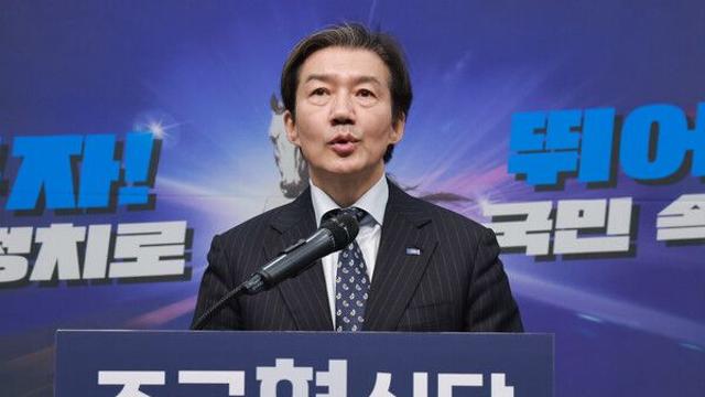 조국, 민주당 ‘통합추진준비위’ 전격 수용···‘지방선거 연대’ 분수령