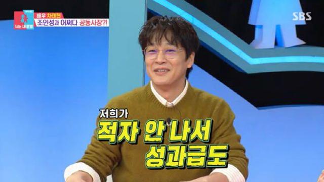 차태현, 조인성과 공동사장…