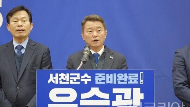 유승광 박사, 서천군수 출마 공식 선언