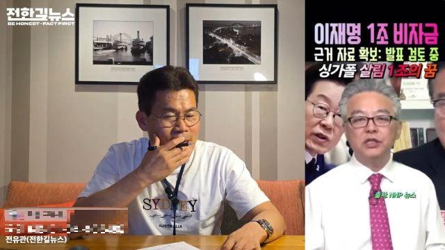 어디까지 갈까?…전한길 