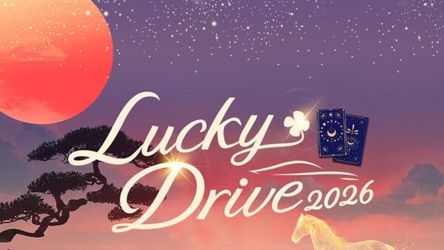 한성모터스, “올해 설에는 특별한 행운 준비했어요!”