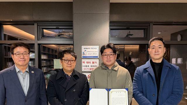 이희승 수원특례시의원 영통푸르지오 파인베르 ․ 트렌센츠 입주자대표회 감사장