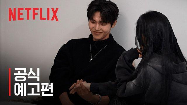 임수빈♥박희선, 방송 밖에서도 붙어있었다? ‘현커설’ 재점화