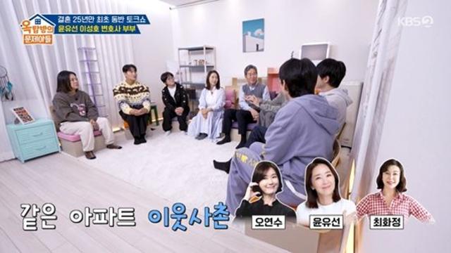 윤유선, 홍진경 '평창동 250평' 대저택 방문…