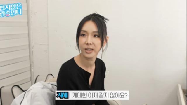 이지혜, 인중 축소술 후 미모 자신감…“케데헌 이재 같지 않아요?”