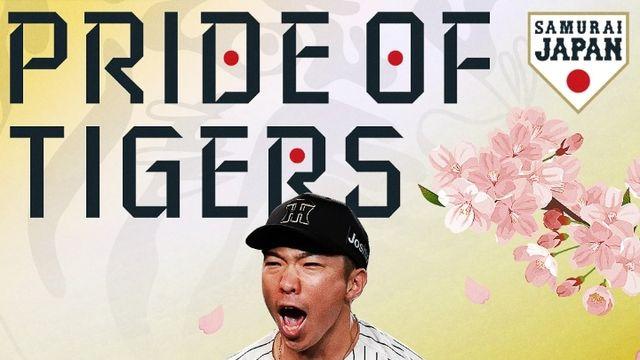 휠체어에 실려나간 독립리그 출신 日 투수, 결국 WBC 부상 낙마...2연패 도전 일본 악재