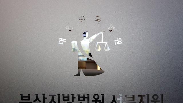 살인죄 20년 복역 후 출소 10개월 만에 또 살인…50대 징역 30년