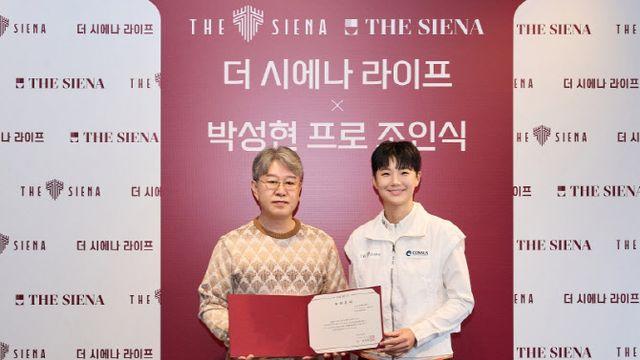 박성현, 더 시에나 라이프 입고 LPGA 2부서 재도약 발판