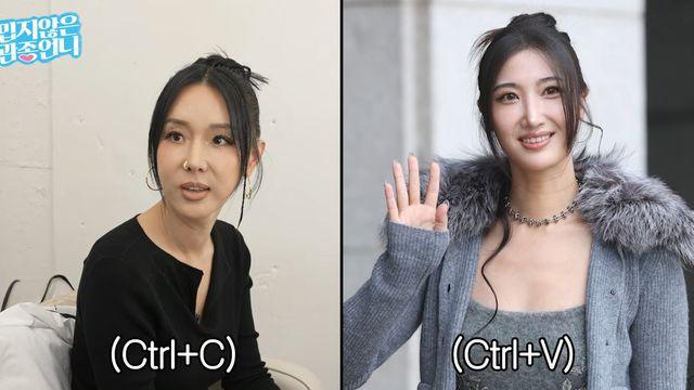 이지혜, '인중축소술' 자리 잡으니 자신감 폭발…당당한 민낯에 “‘케데헌’ 이재 같아” (관종언니)