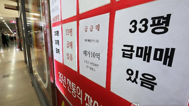 다주택자 매물 증가 속 서울 아파트값 상승세 2주째 둔화