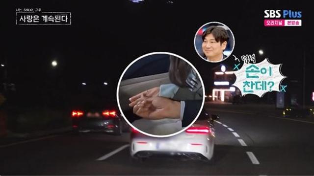 28기 영수, 튤립과 손까지 잡고도…