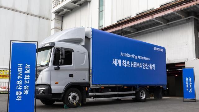 삼성전자, HBM4 속도·수율 모두 잡으며 초격차 기술 재입증