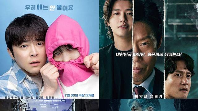 설 특선 영화 뭐 보지?... 김고은 연기 차력소 ‘파묘’  →  조정석 표 코믹 ‘파일럿’