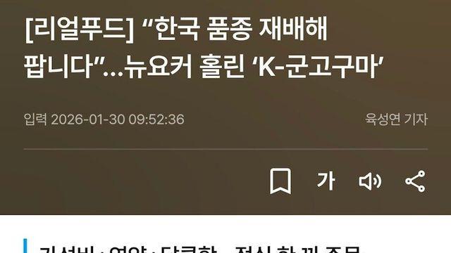 하다하다 별게 다 수출되네