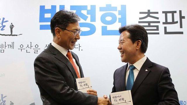 안희정 8년 만의 등장... 하태경 