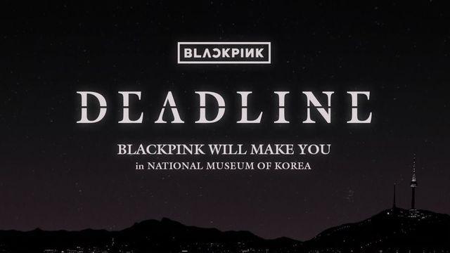 국중박과 콜라보하는 최초의 K팝 아이돌