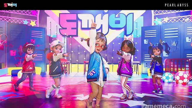 펄어비스, 도깨비 출시 내후년으로 예상