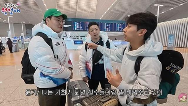 곽윤기, 올림픽 후배 위해 비즈니스석 양보…