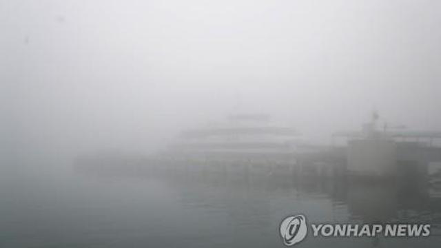 서해 짙은 안개…설 연휴 앞두고 인천 여객선 4개 항로 차질