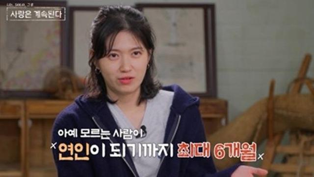 국화, 미스터 킴에게 거절 의사 전달…