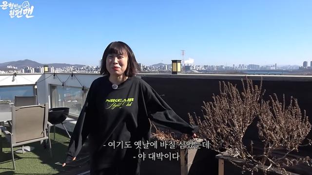 '박민♥' 오나미, 한강뷰 펜트하우스 공개…