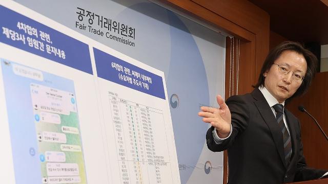 삼양사, 담합 재발방지책 발표…