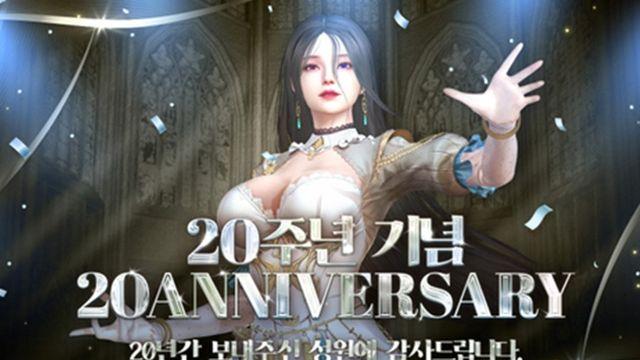 그라나도 에스파다, 서비스 20주년 기념 이벤트 실시