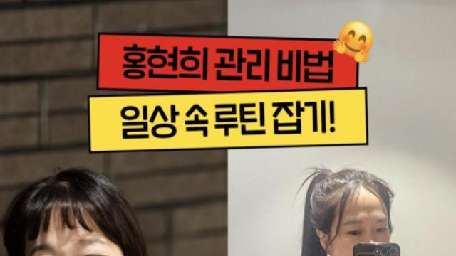 홍현희, 다이어트 성공 후 수영복 자태 공개…“20년 만에 40㎏대 진입”