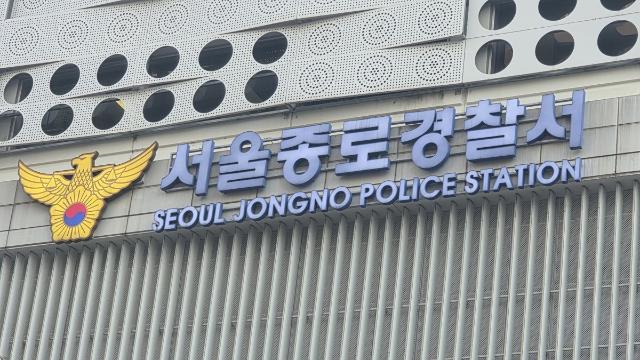 경복궁 경비원 폭행하고 출국한 중국인들…