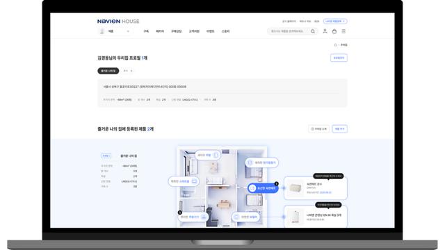 경동나비엔, 온라인 플랫폼 ‘나비엔 하우스’ 대수술