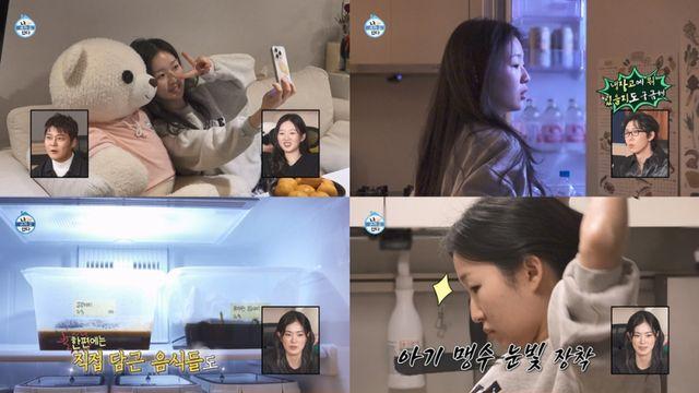 ‘아기 맹수’ 김시현, 냉장고 앞 눈빛 돌변... 냉이 된장라면 공개 (나혼산)